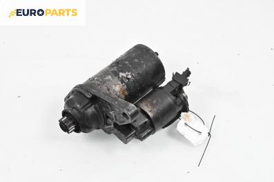 Стартер за Audi A2 Hatchback (02.2000 - 08.2005) 1.4, 75 к.с.
