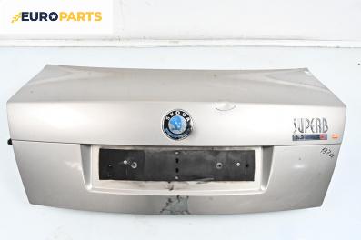 Заден капак за Skoda Superb I Sedan (12.2001 - 03.2008), 4+1 вр., седан, позиция: задна