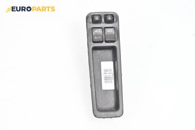 Бутони ел. стъкла  за Volvo S40 I Sedan (07.1995 - 06.2004)