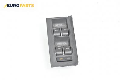 Бутони ел. стъкла  за Audi A6 Sedan C5 (01.1997 - 01.2005)