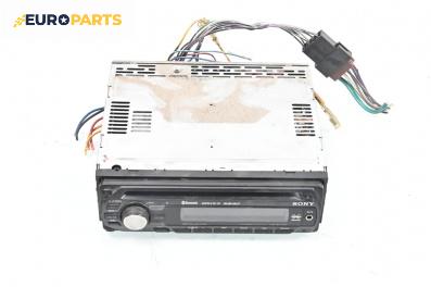 CD плеър за Citroen C2 EnterPrice (11.2003 - 12.2009), Sony