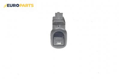 Бутон ел. стъкло  за Citroen C2 EnterPrice (11.2003 - 12.2009)