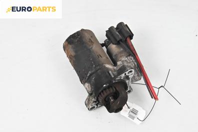 Стартер за Ford Ka Hatchback I (09.1996 - 11.2008) 1.3 i, 60 к.с.