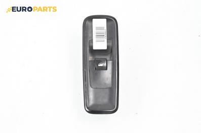 Бутон ел. стъкло  за Citroen C8 Minivan (10.2002 - 06.2014)