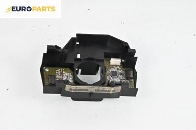 Сензор волан за Volvo V50 Estate (12.2003 - 12.2012)