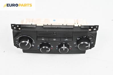 Панел климатроник за Chrysler 300 C Sedan (09.2004 - 11.2012), № P04596497AG