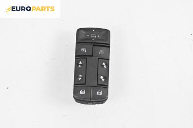 Бутони ел. стъкла и огледала  за Opel Vectra C GTS (08.2002 - 01.2009), № 13224056