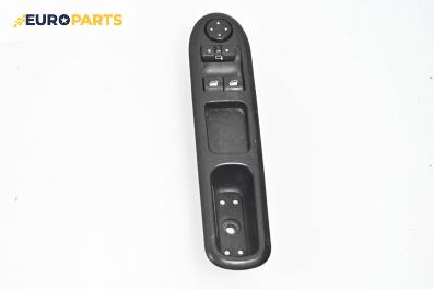Бутони ел. стъкла и огледала  за Peugeot 407 Sedan (02.2004 - 12.2011)