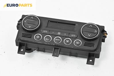 Панел климатроник за Alfa Romeo 159 Sedan (09.2005 - 11.2011)