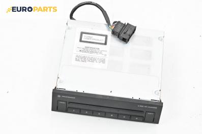 CD чейнджър за Volkswagen Passat V Variant B6 (08.2005 - 11.2011)