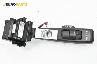 Лостче за чистачки за Volvo V40 Hatchback (03.2012 - 12.2019), № 31264168