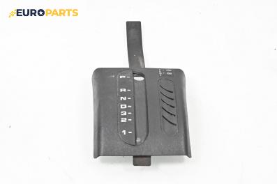 Конзола скоростен лост за Volkswagen Golf III Variant (07.1993 - 04.1999)