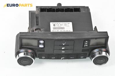 Панел климатроник за Volkswagen Touareg SUV I (10.2002 - 01.2013), № 7L6 907 040 L