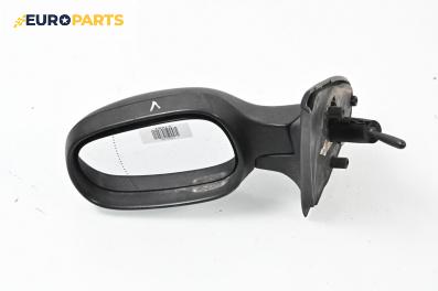 Огледало за Renault Clio II Hatchback (09.1998 - 09.2005), 2+1 вр., хечбек, позиция: лява