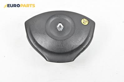 Airbag за Renault Modus / Grand Modus Minivan (09.2004 - 09.2012), 4+1 вр., миниван, позиция: предна
