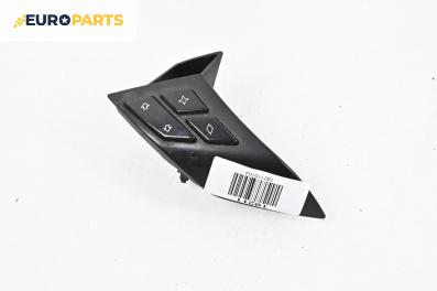 Бутони волан за BMW 5 Series E60 Sedan E60 (07.2003 - 03.2010)