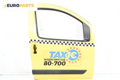 Врата за Fiat QUBO Minivan (02.2008 - 12.2017), 4+1 вр., миниван, позиция: предна, дясна