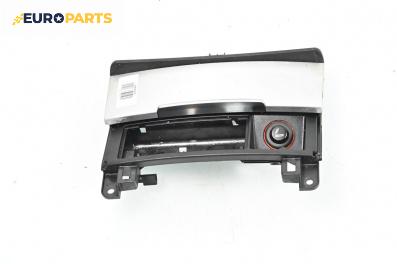 Пепелник за Audi Q7 SUV I (03.2006 - 01.2016)