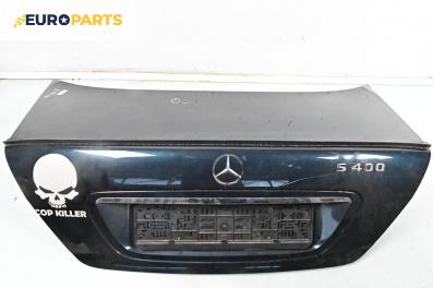 Заден капак за Mercedes-Benz S-Class Sedan (W220) (10.1998 - 08.2005), 4+1 вр., седан, позиция: задна