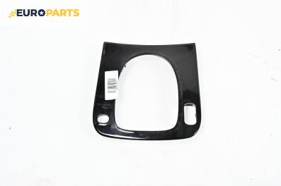 Конзола скоростен лост за Mercedes-Benz S-Class Sedan (W220) (10.1998 - 08.2005)