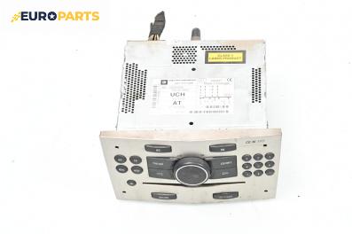 CD плеър за Opel Astra H Hatchback (01.2004 - 05.2014), № 13255553