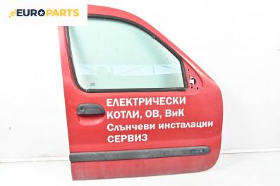 Врата за Renault Kangoo Van (08.1997 - 02.2008), 2+1 вр., миниван, позиция: дясна