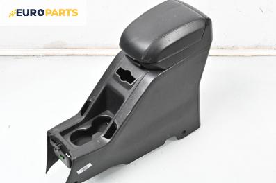 Подлакътник за Opel Antara SUV (05.2006 - 03.2015)