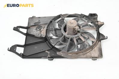 Перка охлаждане за Ford Mondeo I Hatchback (02.1993 - 08.1996) 1.6 i 16V, 90 к.с.