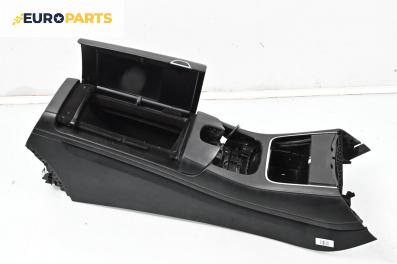 Подлакътник за Mercedes-Benz S-Class Sedan (W222) (05.2013 - ...)