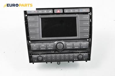 GPS навигация за Volkswagen Phaeton Sedan (04.2002 - 03.2016)
