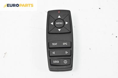 Дистанционно мултимедия за Volkswagen Touareg SUV I (10.2002 - 01.2013)