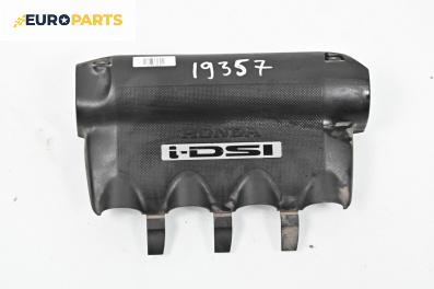 Декоративен капак двигател за Honda Jazz II Hatchback (03.2002 - 12.2008)