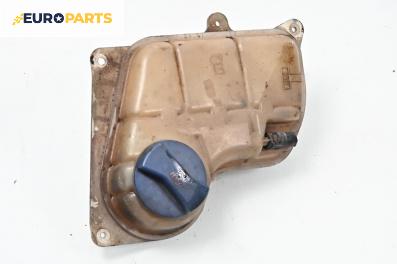 Казанче за антифриз за Volkswagen Passat III Sedan B5 (08.1996 - 12.2001) 1.9 TDI, 110 к.с.