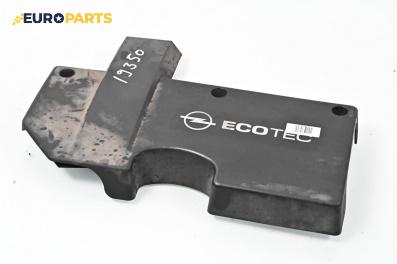 Декоративен капак двигател за Opel Vectra C GTS (08.2002 - 01.2009)