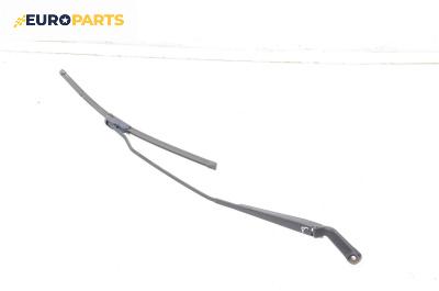 Рамо на чистачка за Volkswagen Bora Sedan (10.1998 - 12.2013), позиция: дясна