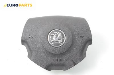 Airbag за Opel Vectra C GTS (08.2002 - 01.2009), 4+1 вр., хечбек, позиция: предна