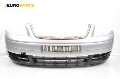 Предна броня за Volkswagen Touran Minivan I (02.2003 - 05.2010), миниван, позиция: предна