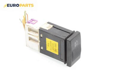 Бутон светлини мъгла  за Audi A4 Sedan B5 (11.1994 - 09.2001)