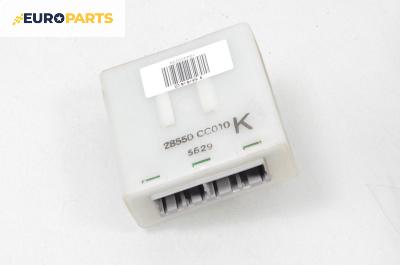 Модул централно заключване за Nissan Murano I SUV (08.2003 - 09.2008), № 28550 СС010