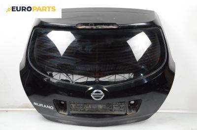 Заден капак за Nissan Murano I SUV (08.2003 - 09.2008), 4+1 вр., джип, позиция: задна