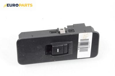 Бутон ел. стъкло  за Land Rover Discovery III SUV (07.2004 - 09.2009)