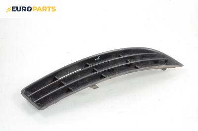Решетка в броня за Volkswagen Passat V Sedan B6 (03.2005 - 12.2010), седан, позиция: дясна
