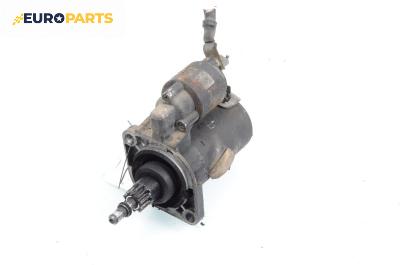 Стартер за Audi A3 Hatchback I (09.1996 - 05.2003) 1.8, 125 к.с.