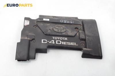 Декоративен капак двигател за Toyota Avensis I Sedan (09.1997 - 02.2003)
