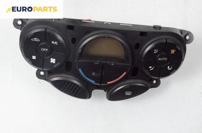 Панел климатроник за Ford Focus I Estate (02.1999 - 12.2007)