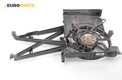 Перка охлаждане за Opel Vectra B Estate (11.1996 - 07.2003) 1.6 i 16V, 100 к.с.