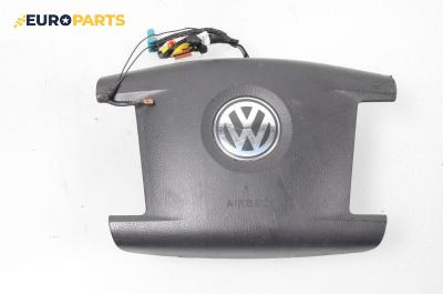 Airbag за Volkswagen Phaeton Sedan (04.2002 - 03.2016), 4+1 вр., седан, позиция: предна