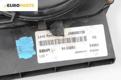 Вентилатор парно за Land Rover Range Rover III SUV (03.2002 - 08.2012), № Behr 9403081