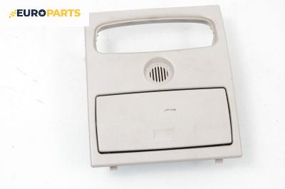 Кутия за очила за Ford Mondeo IV Sedan (03.2007 - 01.2015)