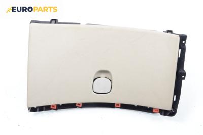 Жабка за Alfa Romeo 159 Sportwagon (03.2006 - 11.2011)